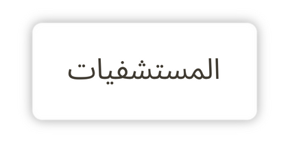 1-Jan-12-2023-02-26-42-4003-PM