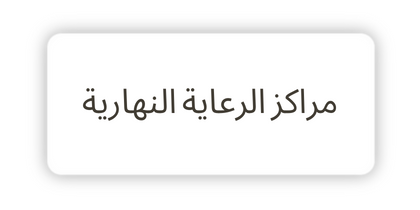 2-Jan-12-2023-02-26-43-3203-PM